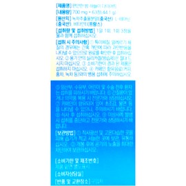 grn+ Comfortable Night Sky Diet 700mg x 63 tablets x 6 boxes for 18 weeks / grn+ 편안한 밤 하늘이 다이어트 700mg x 63정 x 6박스 18주분