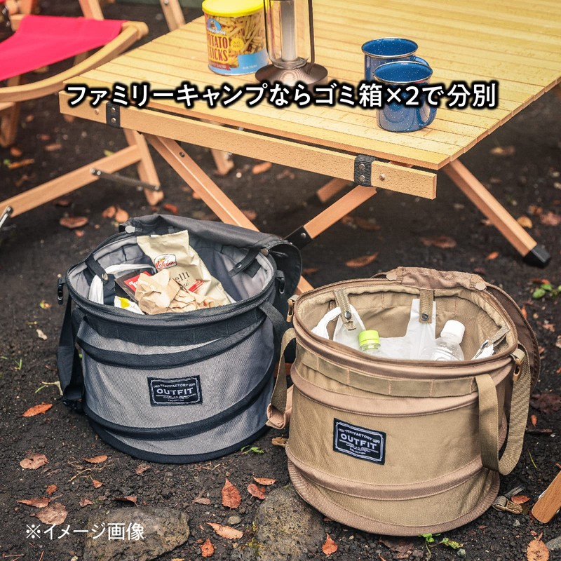 TENTFACTORY OUTFIT TFOF-POPB-19 COY Pop-Up Trash Box