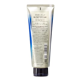 KOSE Jureme iP Tarasoli Repair Intensive Water Retention Serum Hair Mask 8.1 oz (230 g)