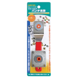 Ichinen Access Tool Division FAMILY TOOL Eyelet Punch Body 51443 Separate Type