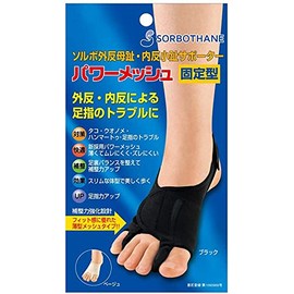 Sorbo Bunions and Bunions Supporter (Power Mesh Reinforced Design), S (8.5-9.1 inches (21.5-23.0 cm)), Left Leg Beige