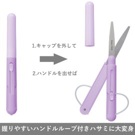 Raymei Fujii SH721V Scissors, Pen Cut, Compact, Portable Scissors, Ambidextrous, Left-Handed, Violet