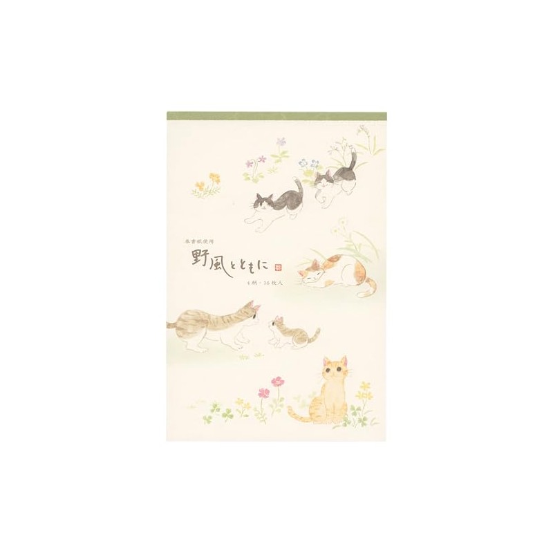 5570408 Sticky Stationery Set, Pack of 16 (With Wild Wind)