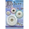 フソー化成 ドレンコレクト 各メーカー仕様 FDC-APS3