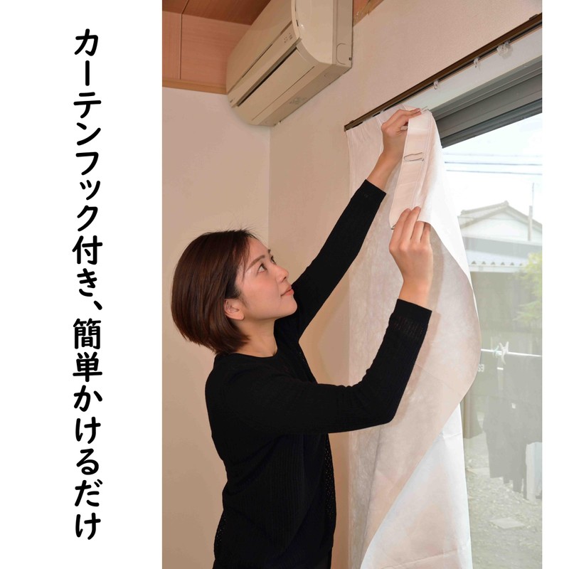 Fujiwa Sangyo Window Thermal Insulation Sheet Thermal Shielding Light Shielding