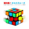 CACUSN 3D Puzzle, Smooth Rotating Competition Cube, World Standard Color