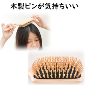 Hair Brush, Scalp Massage Brush, Gentle Stimulation, Wood Pin, Cushion Brush, Prevents Static Electricity and Damages Hair, Square Type, L Size 71329M
