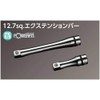 Kyoto Tool (KTC) Nepros NBE4-075 1/2 inch Extension Bar