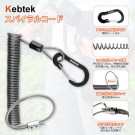 Kebtek Electric Pruning Shears Bag with Spiral Cord, Power Tools, Storage Case, Drop Prevention, Waist Bag, Insertion Bag, Adjustable, Coil Strap, Wired, Electrical Work, High Altitude Safety, Safety