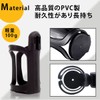 dodtazz Bicycle Drink Holder, Black, Child Seat Bicycle Drink Holder,