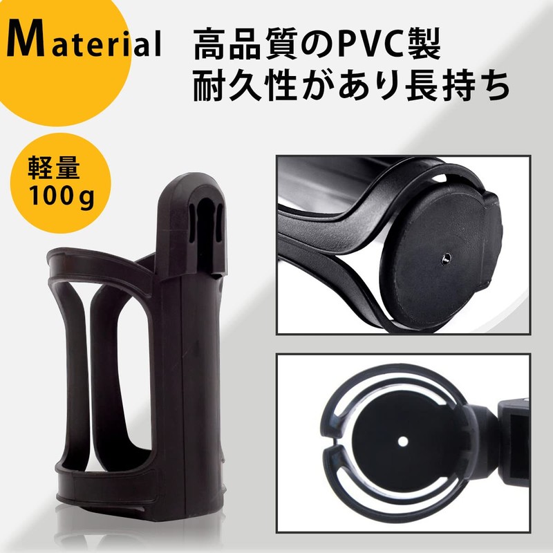 dodtazz Bicycle Drink Holder, Black, Child Seat Bicycle Drink Holder,