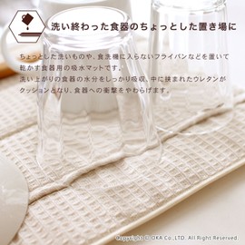 OKA PLYS Base Draining and Absorbent Mat, Beige, Approx. 10.6 x 15.7 inches (27 x 40 cm), Waffle, Moisture Control, Deodorizing, Made in Japan