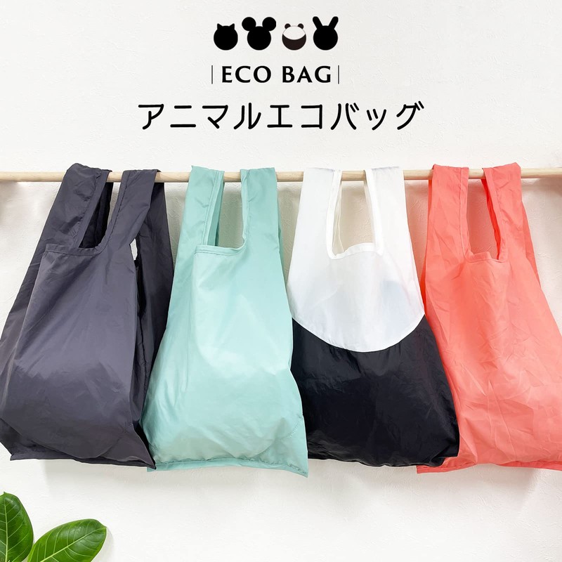IAM NATURAL Animal Eco Bag, Small, Foldable, Plain, Simple, Compact,
