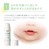 Alobaby Lip Balm Lip Cream Baby [Safe even if it