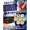 【TVや雑誌にも掲載】 腰サポーター 腰痛ベルト 【クロスベルトで全方位からガッチリ固定】BURANOUS (Sサイズ)