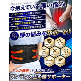【TVや雑誌にも掲載】 腰サポーター 腰痛ベルト 【クロスベルトで全方位からガッチリ固定】BURANOUS (Sサイズ)