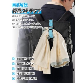 badbowl Luggage Strap, Jacket Holder, Adjustable, Free Hands, Suitcase, Hook, Bag, Closing Belt, Carrying Case, Convenient Goods, Jacket, Scarf, Lightweight, Business Trips, Travel, blue (light)