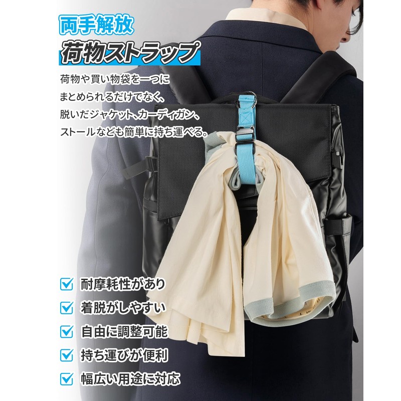 badbowl Luggage Strap, Jacket Holder, Adjustable, Free Hands, Suitcase, Hook,