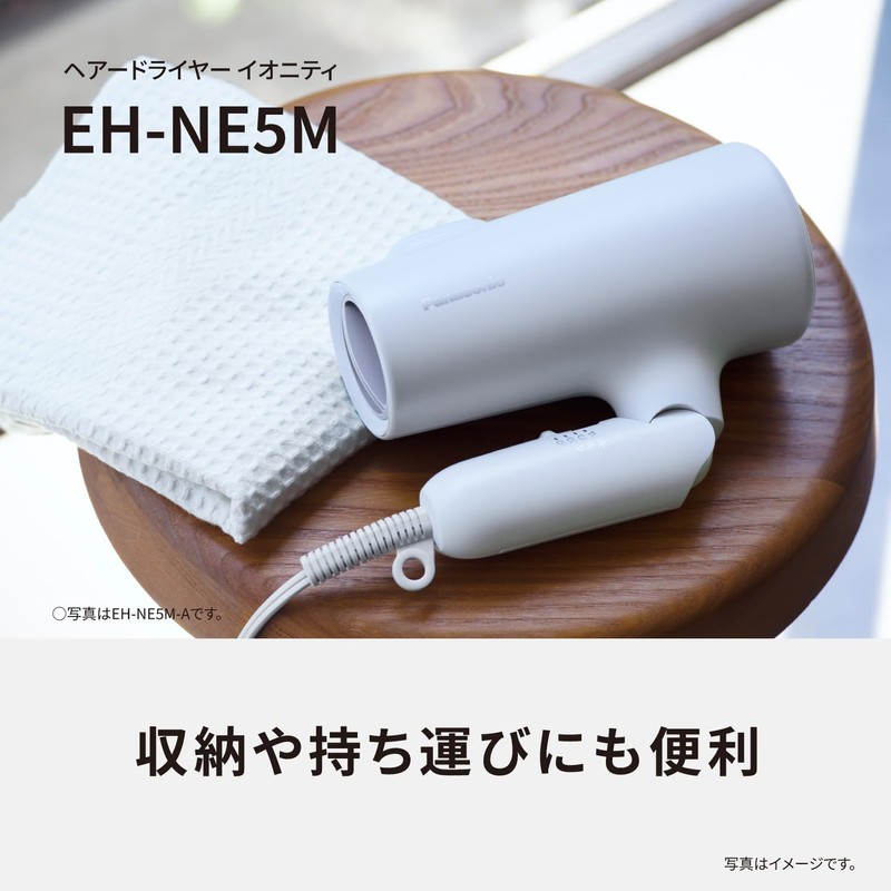 Panasonic EH-NE5M-H Dryer, Negative Ion, Quick Drying, Large Airflow, Dark