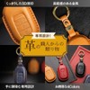 [smasol] Smart Key Case Key Cover Genuine Leather Freed GT