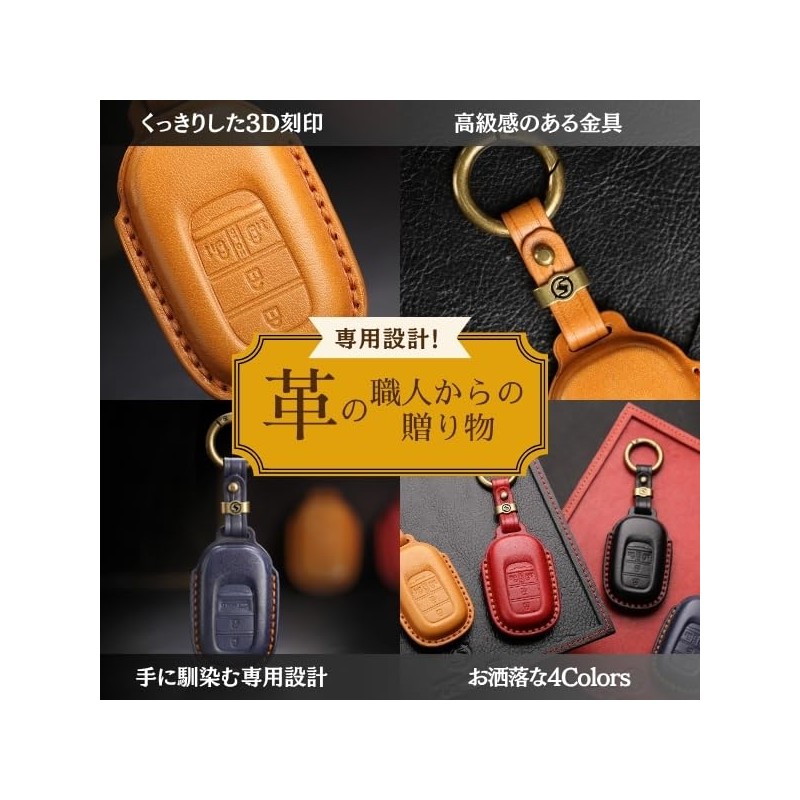 [smasol] Smart Key Case Key Cover Genuine Leather Freed GT