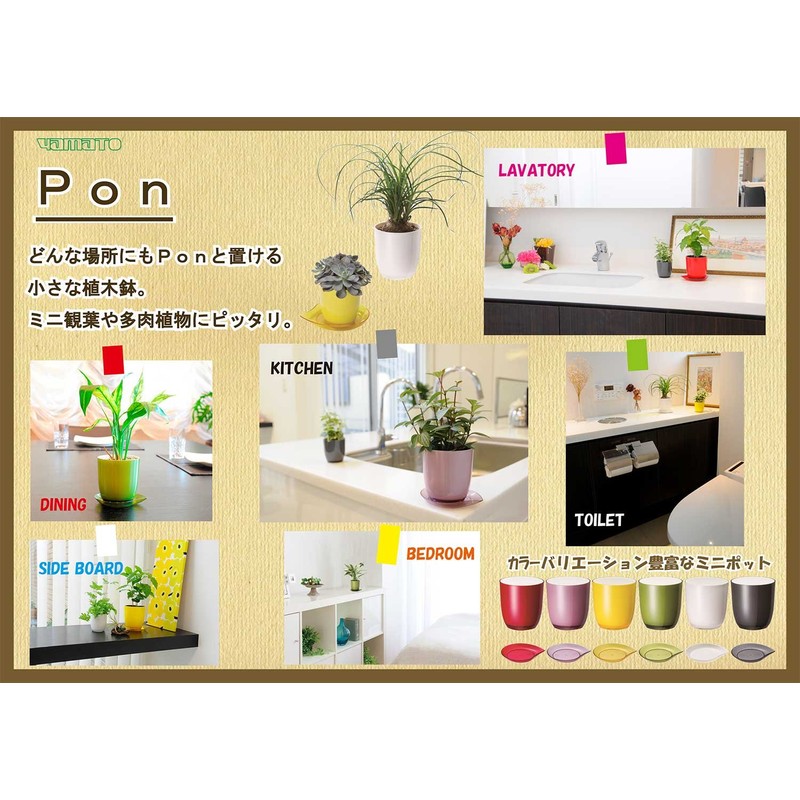 Yamato Plastic PON Pot P-3 Gray with Bottom Hole