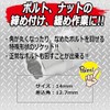 SK11 S4-14RE Remover Socket Size: 0.5 x 0.5 inches (14