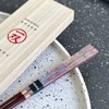 Yamaga Lacquerware Shop Gift Chopsticks, Gift Wrapped, Birthday, Lacquered Present,