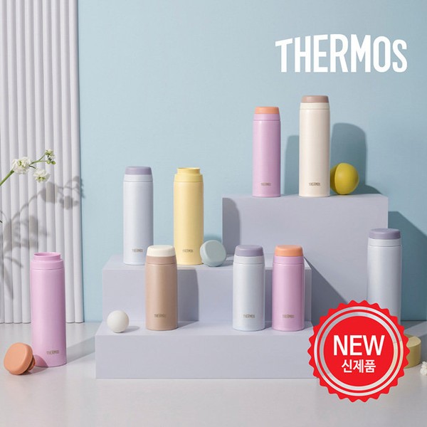 Thermos Quick Open Easy Tumbler JOR-350K / Dishwasher, Thermos JOR-350K-P