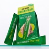 Vital Beauty [바이탈뷰티][4box] 메타그린 효소 (14입) [Vital Beauty][4box] Metagreen Enzyme
