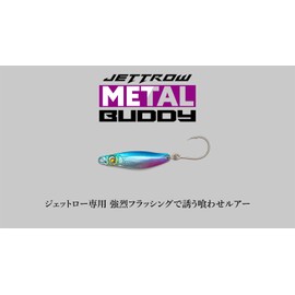 Jackal (JACKALL) Jet Low Metal Body Flashing Bull Pin