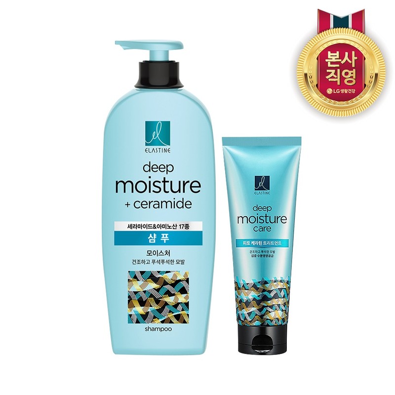 LG Household & Health Care [Moisture Care] Elastin Ceramide Shampoo