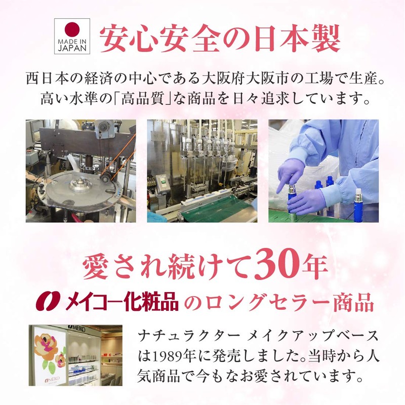 Cosmetic Foundation Makeup Base Green 1.1 oz (30 g) (Dull