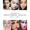 EIGSHOW 2-in-1 Eyebrow Brush & Eyeliner Brush Professional Double End