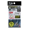 Daiwa Moving Hanakan Mechanism, Leather Glasses, 0.24 inches (6.0 mm),