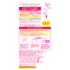 Simple Balance (sinpurubaransu) Henna Luster Lotion (For tumekae) 200ml