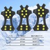 smilefoot 靴底 アイゼン 10本爪 2個セット スノースパイク 滑り止め アイススパイク 軽量 かんじき