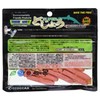 Ecogear Eco Gear Aged Aqua, Super Dojo, S J10, Pink