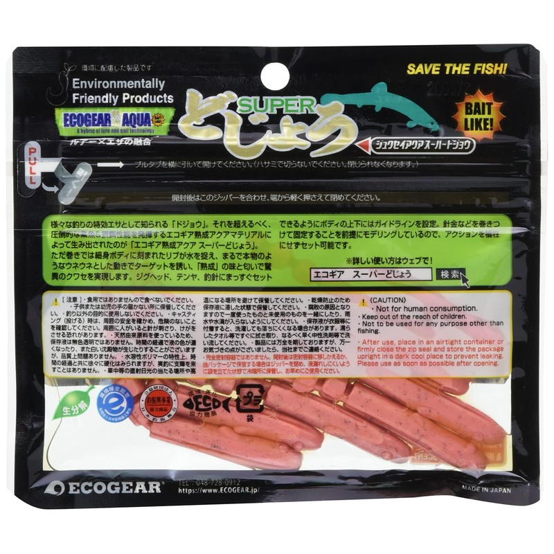 Ecogear Eco Gear Aged Aqua, Super Dojo, S J10, Pink