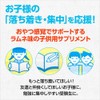 こどものリパミン PS ホスファチジルセリン 子供 サプリ ラムネ味【2個セット】