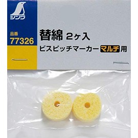 Shinwa Sokutei 77326 Replacement Cotton For Multi Screw Center Interval Marker, Pack of 2
