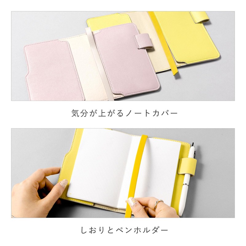 Iroha Publishing LSLN-M-04 Monthly Notebook, Mini, A6 Transformation, SUNNY Light
