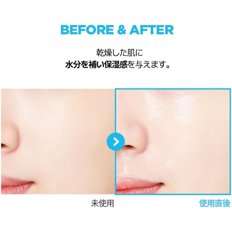 JM Solution Korean Skin Care Face Mask Pack, Moisturizing, Daily