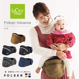 LUCKY P7310 1934 POLBAN ADVANCE, Hip Seat, Secondary Carrier, Mesh, Waist Pouch Type (Rip Stop All Black)