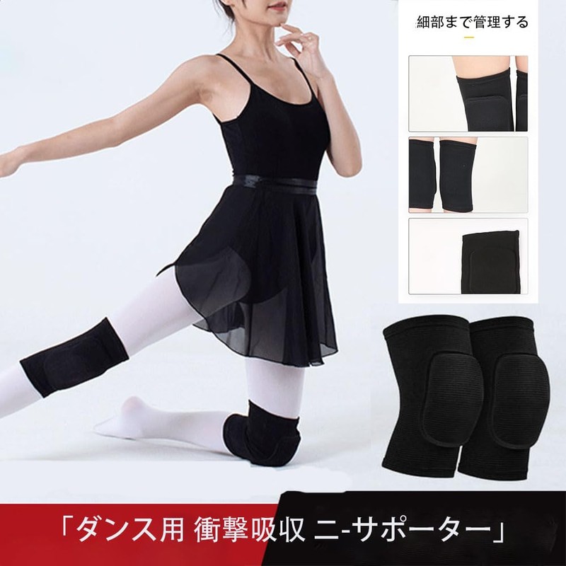 WANDEHO 膝サポーター スポーツ バレーボール 膝サポーター膝当て 綿製 通気伸縮素材 怪我防止 関節靭帯保護 アウトドア