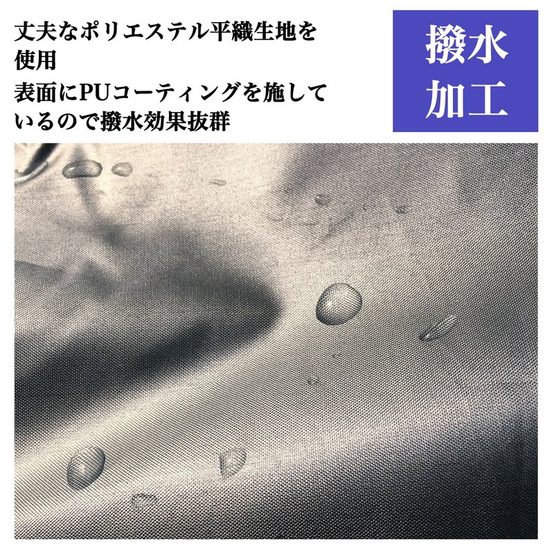 Macks.i MIBC-01 Bicycle Cover, Rain Cover, Waterproof, Anti-Theft, UV Protection,