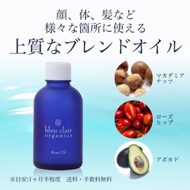 Organic Beauty Oil 60ml Rose Oil Face Full Body Massage Oil Cleansing Blue Claire