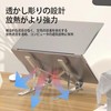 LUYING Laptop Stand, PC Stand, Foldable, Posture Improvement, Ergonomic, 6