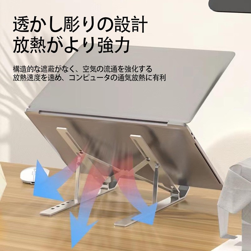LUYING Laptop Stand, PC Stand, Foldable, Posture Improvement, Ergonomic, 6