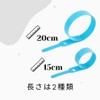 Cablemate Magic Cable Ties [Black, Length 7.9 inches (20 cm)